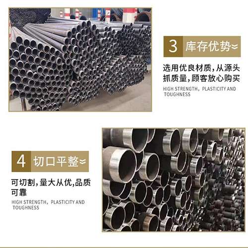 定日声测管用于灌浆和工程施工的注意事项