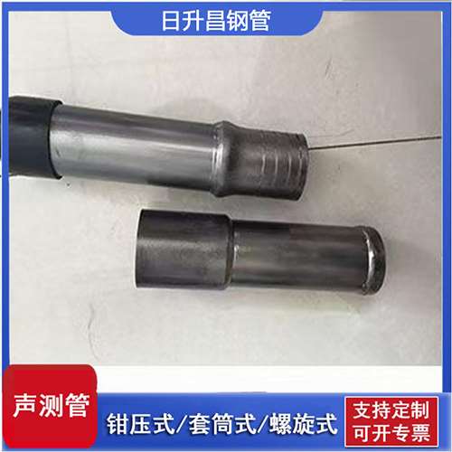 定日声测管检测前准备工作有哪些