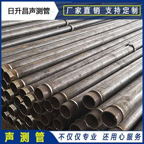 定日声测管外观质量有哪些要求？
